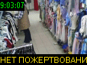09:03:07