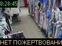 08:28:45