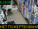 08:29:00