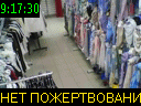 09:17:30