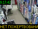 09:17:42