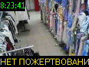 08:23:41