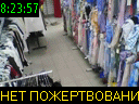 08:23:57