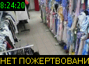 08:24:20