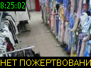 08:25:02