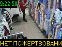 09:22:58
