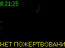 08:21:25