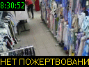 08:30:52