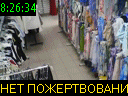 08:26:34