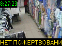 08:27:23
