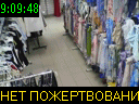 09:09:48