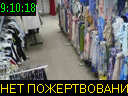 09:10:18
