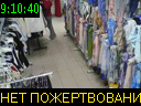 09:10:40