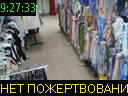 09:27:33