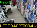 08:26:41