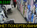 08:33:07