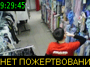 09:29:45