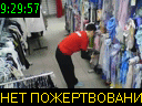 09:29:57