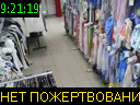 09:21:19