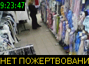 09:23:47