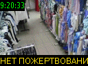 09:20:33