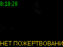 08:18:28