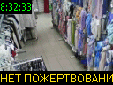 08:32:33