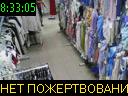 08:33:05