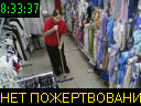 08:33:37