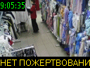 09:05:35