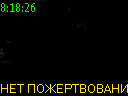 08:18:26