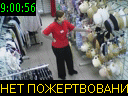 09:00:56