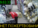 09:02:33