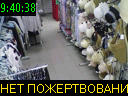 09:40:38
