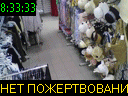 08:33:33