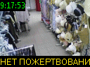 09:17:53