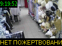09:19:52