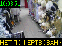 10:08:51