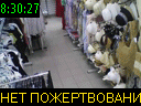 08:30:27