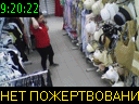 09:20:22