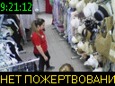 09:21:12