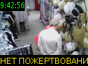 09:42:56