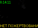 08:14:11