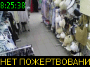 08:25:38