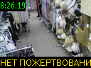08:26:19