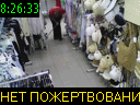 08:26:33