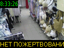 08:33:26
