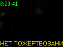08:20:41