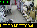 09:17:05