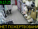 09:17:25